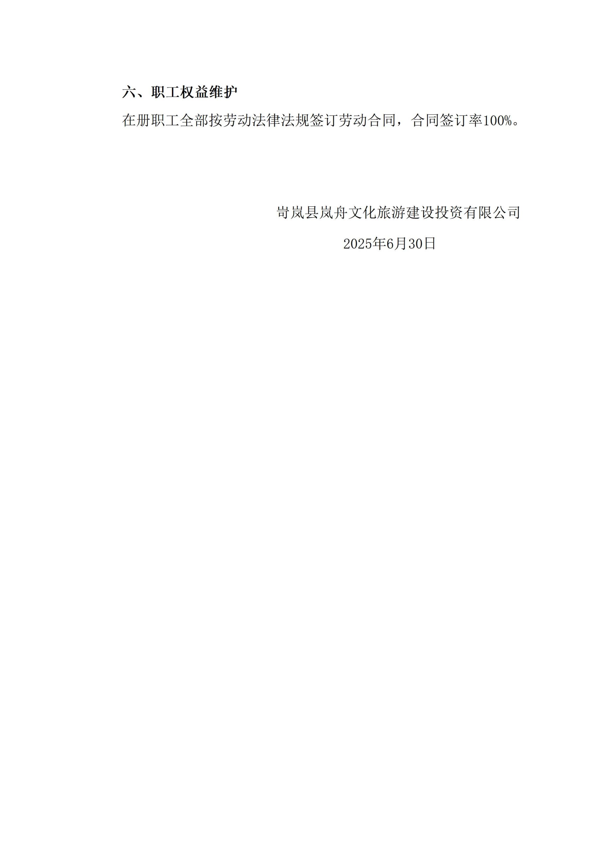 71615405895ECF808F6C8126D86_58A349BB_2203C