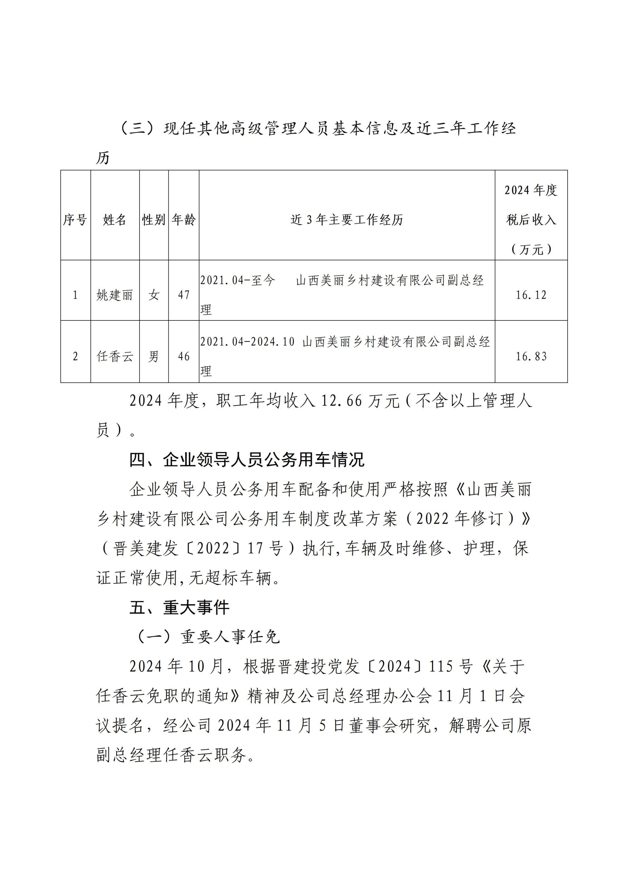 C88682BCC699A4EF5C1ACE9846D_B221404E_5CBBF