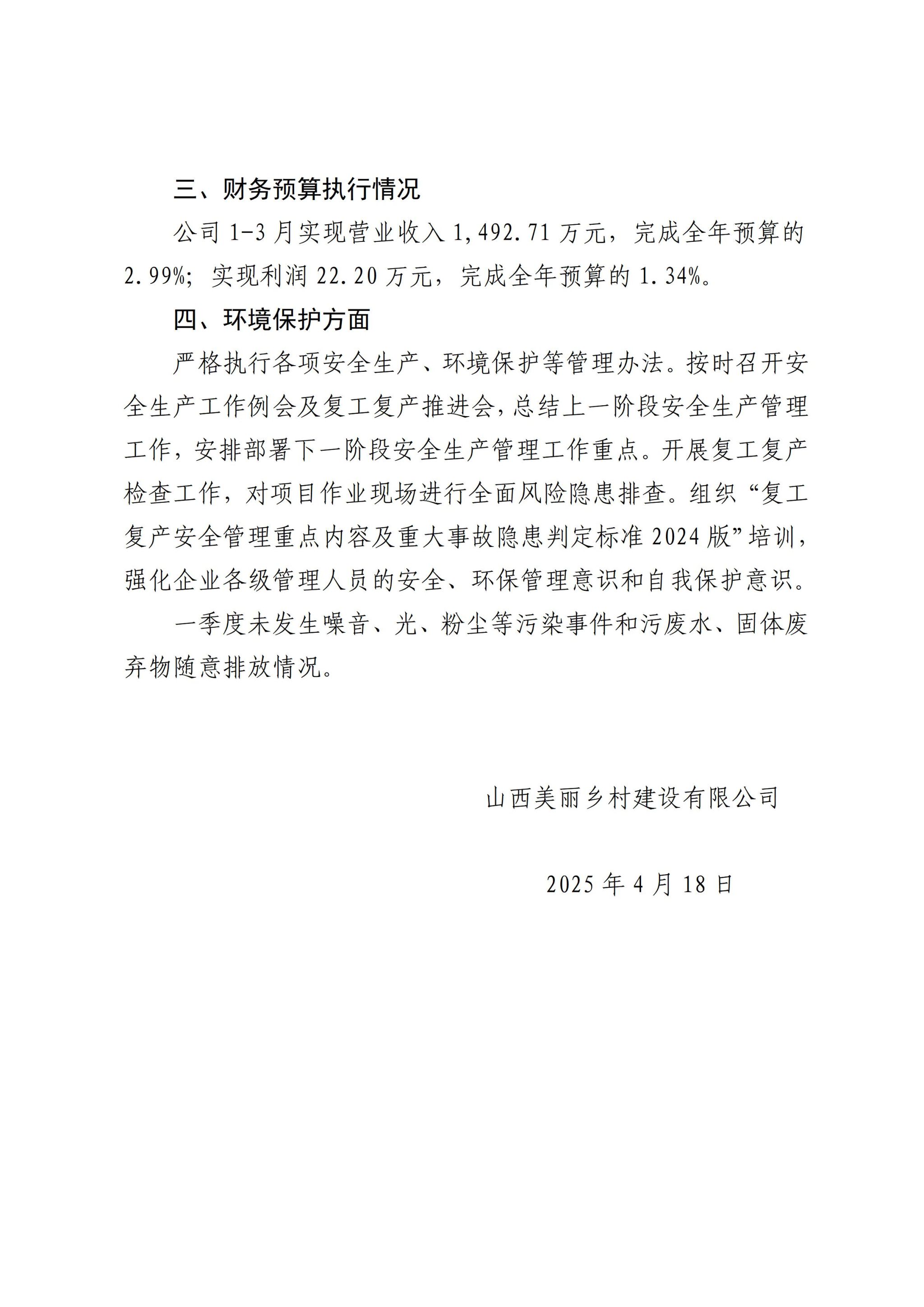 4599755D90CADDC98883D3BA11A_73FC20A7_51708