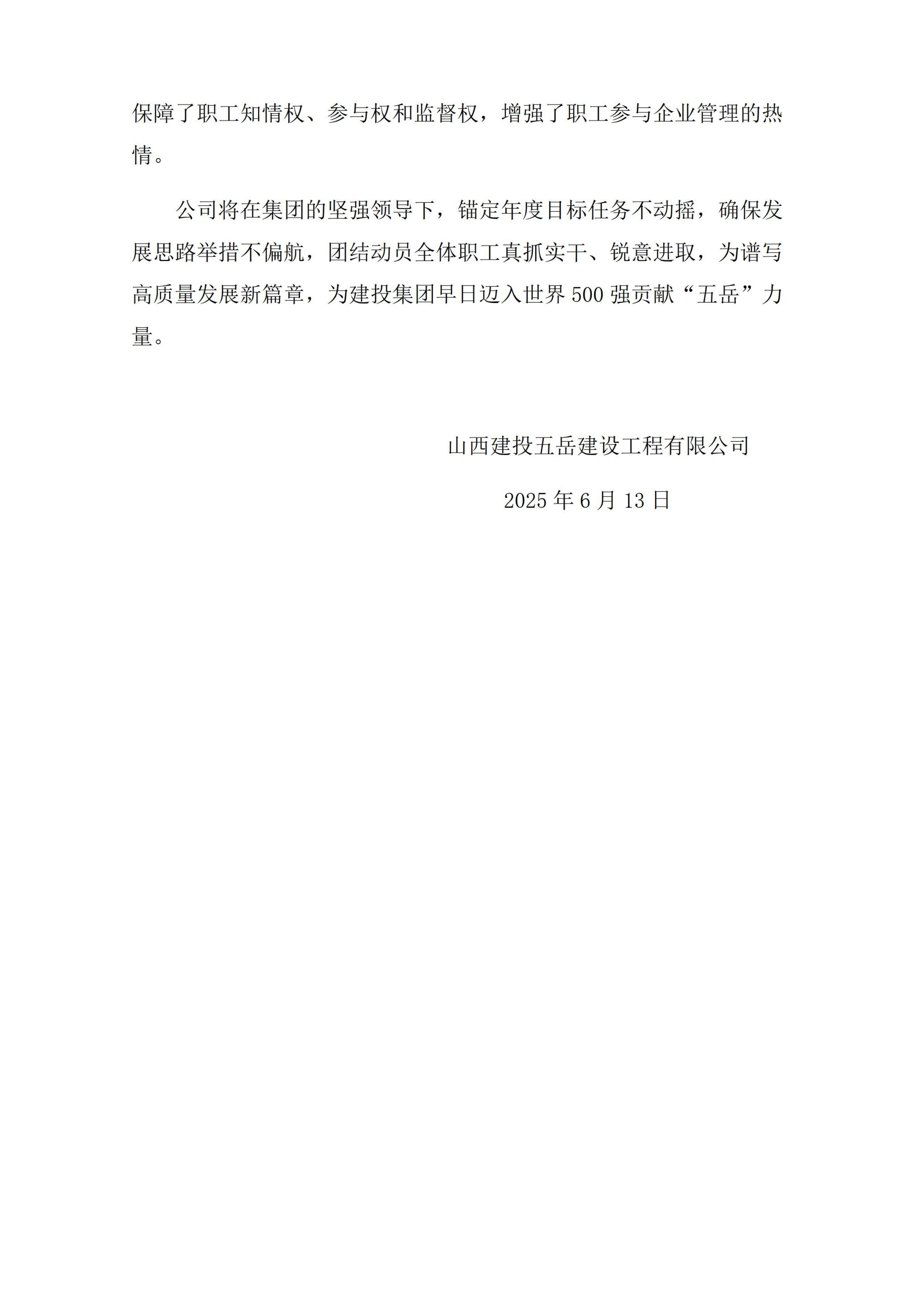 C5522E151A166E0481BBFFC0F0B_BA1CC9EA_30939