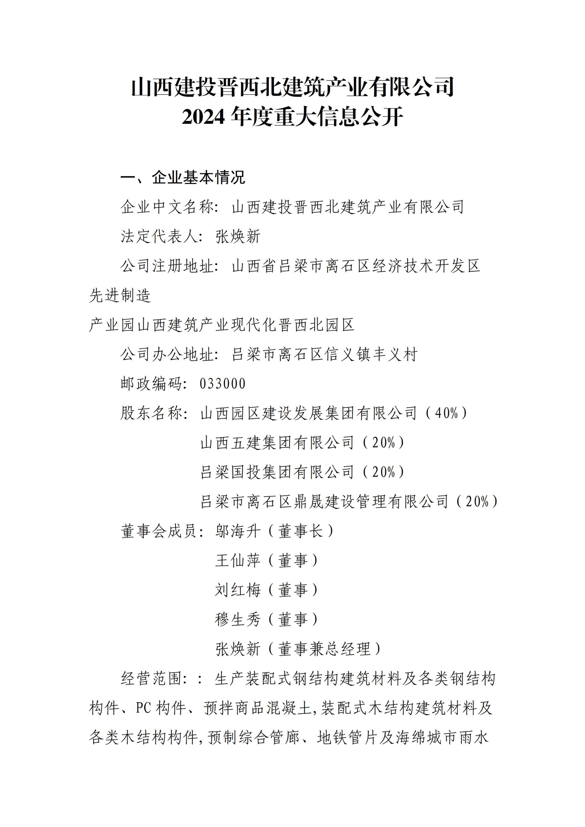 AA207D50EDAE7821359F08B8D3D_4D819286_60503