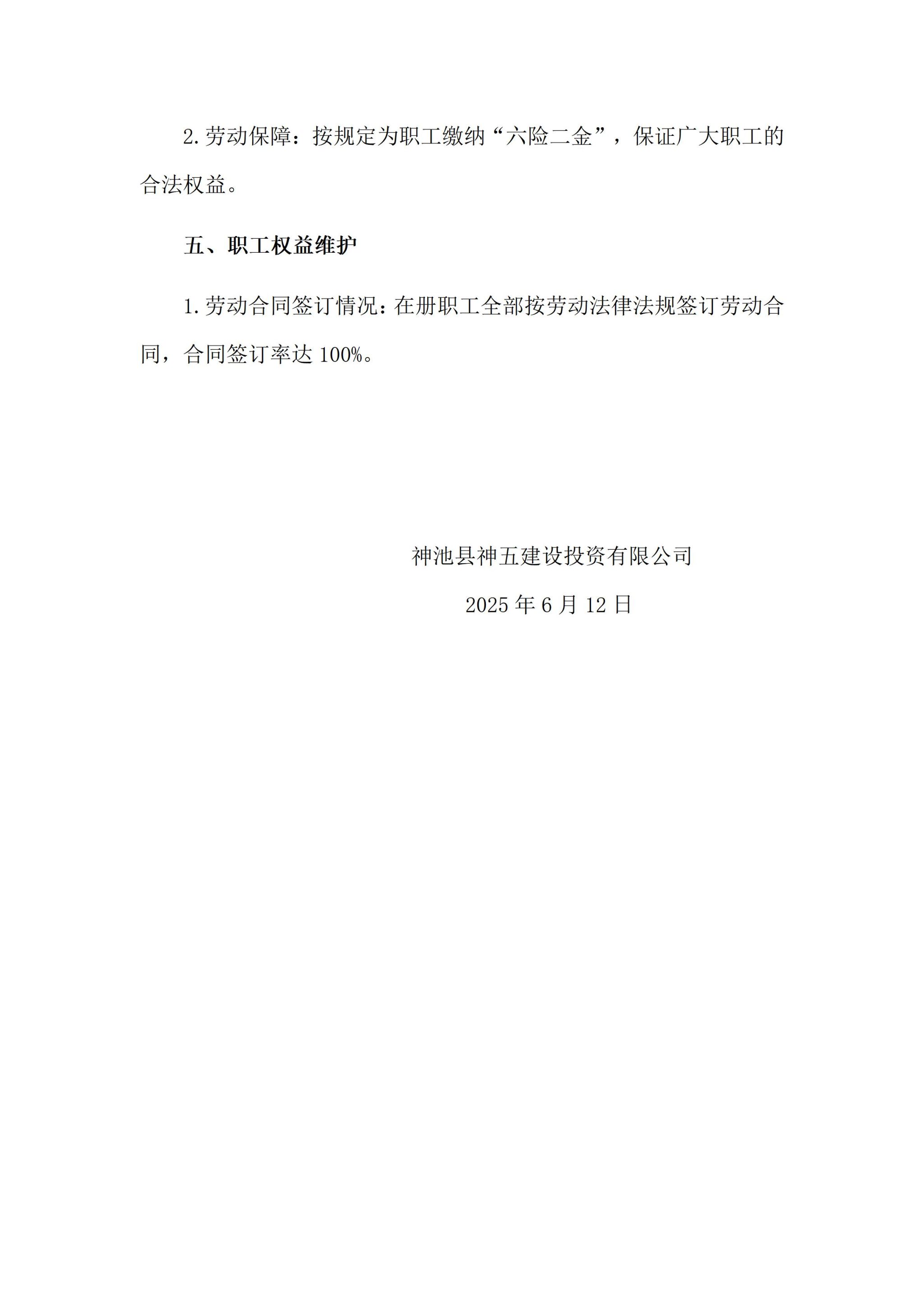 AEF9FF00B6B616E22A33AB2C414_F516C797_28C87