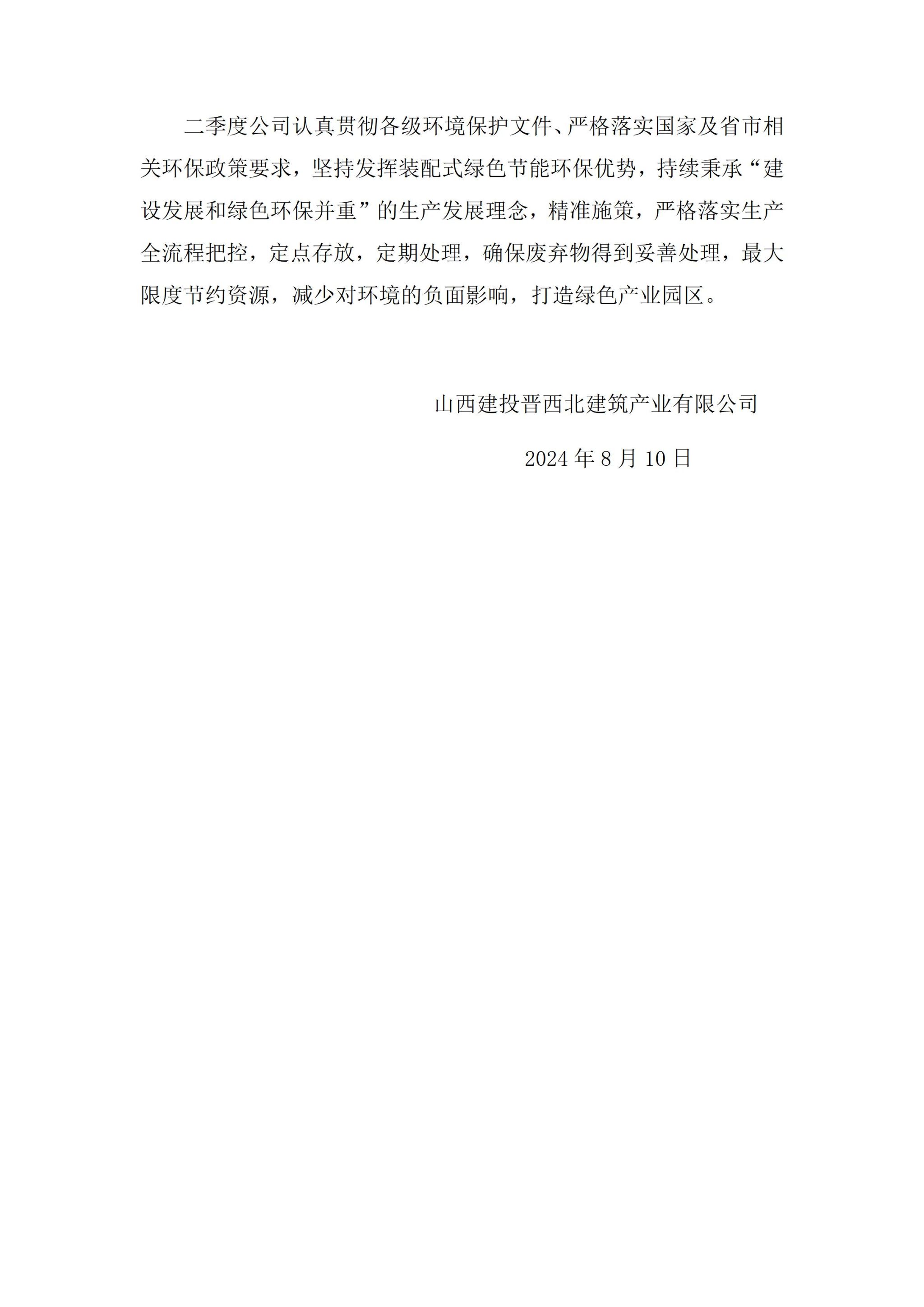 9355B00A3AB21D271525453E80C_8C36A0B6_36192