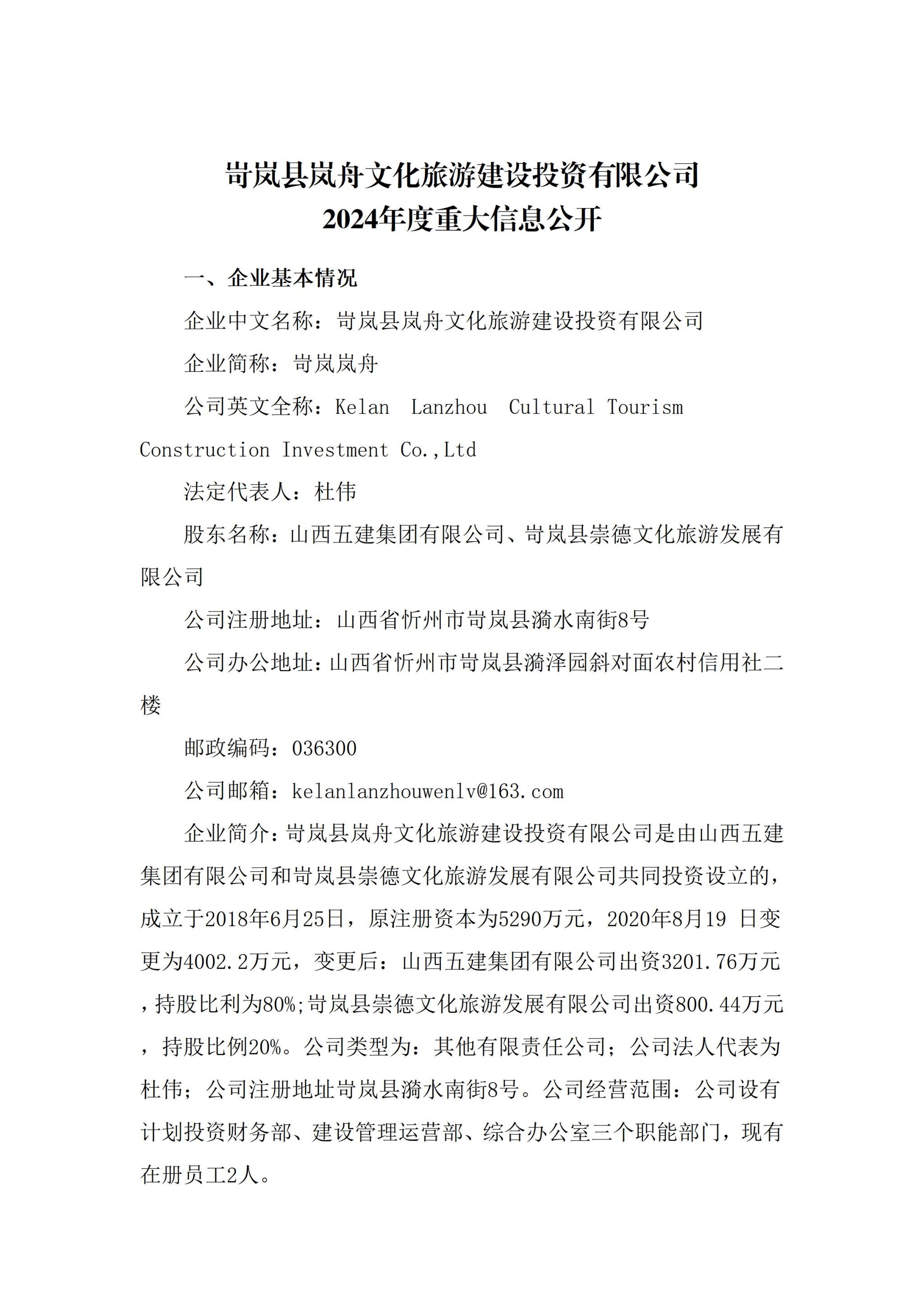 82BCD6D47A0B8F6DD69FA133796_86024B22_6D1EA