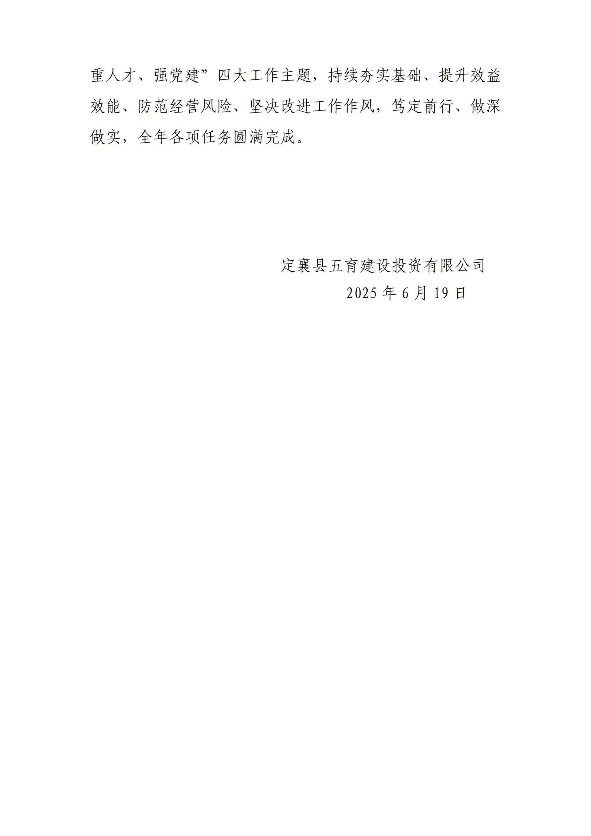 49F6A6DDABB939276C820C830B3_33A98A0F_286CA