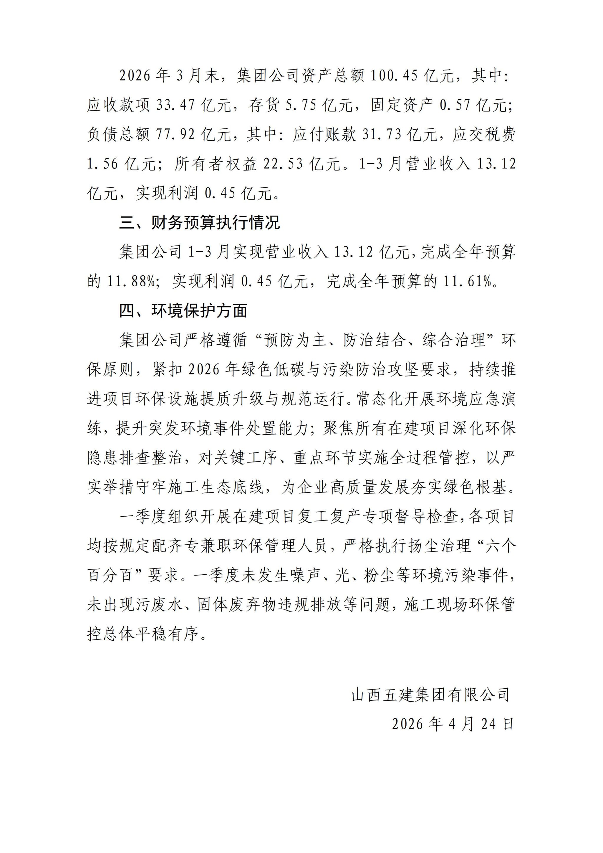 46E7D4F8DB08E864B9310A5DFC5_230A1E1D_76900
