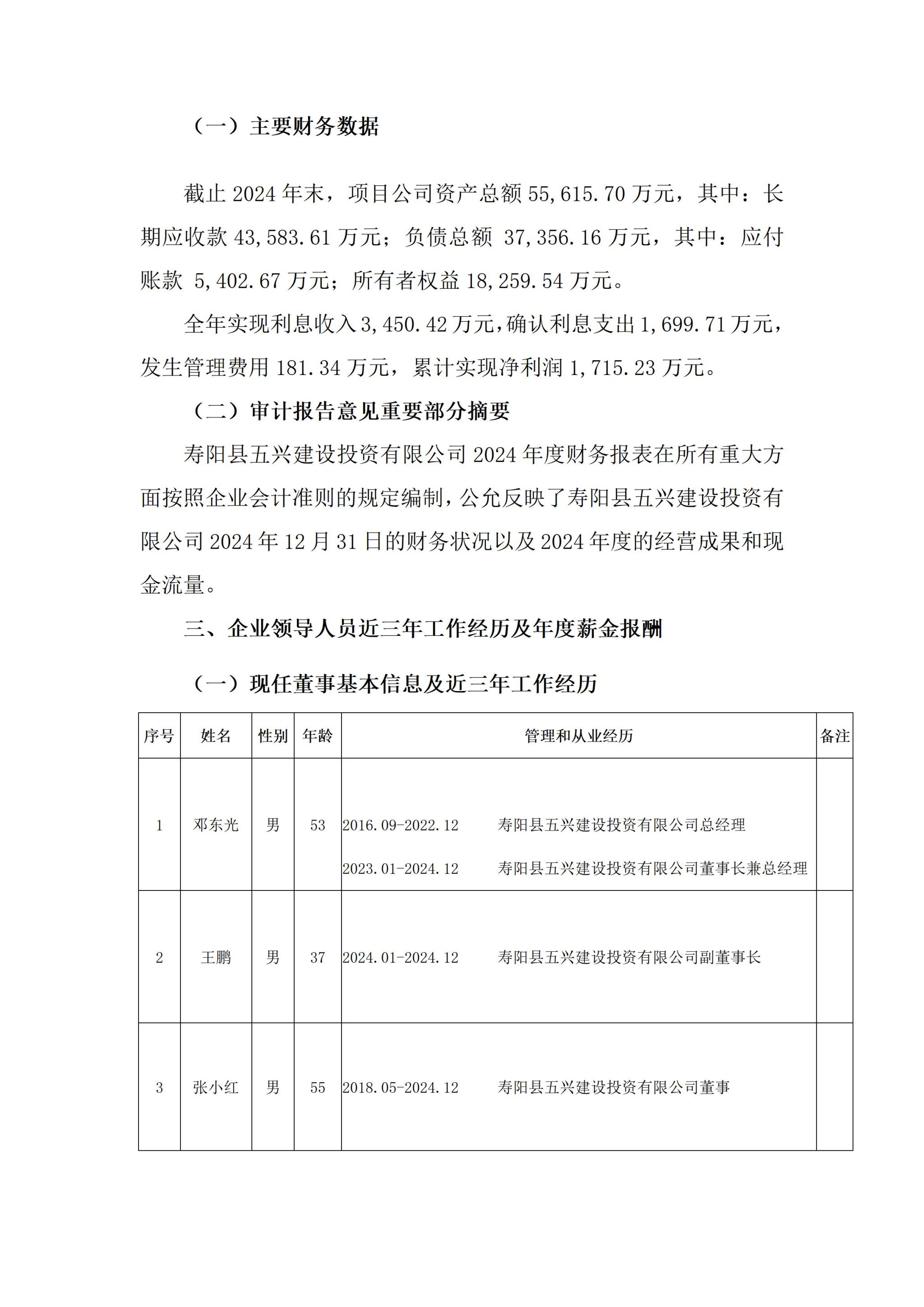 D3E7B7F0120E2F5AC10633C8544_BDC2B0C4_61AE8