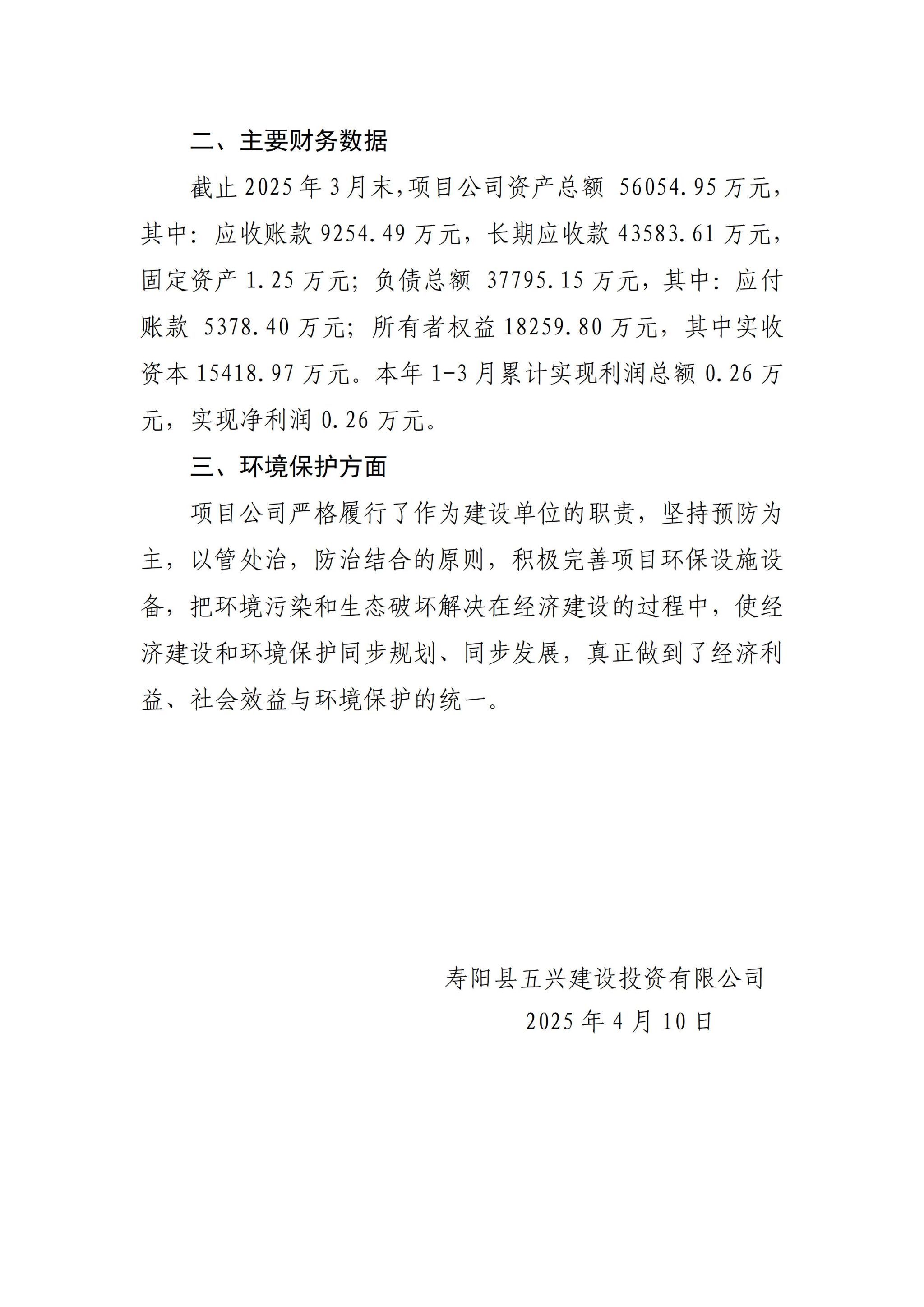 E8C2CB76066375071D3072E42FC_293D8524_507C5