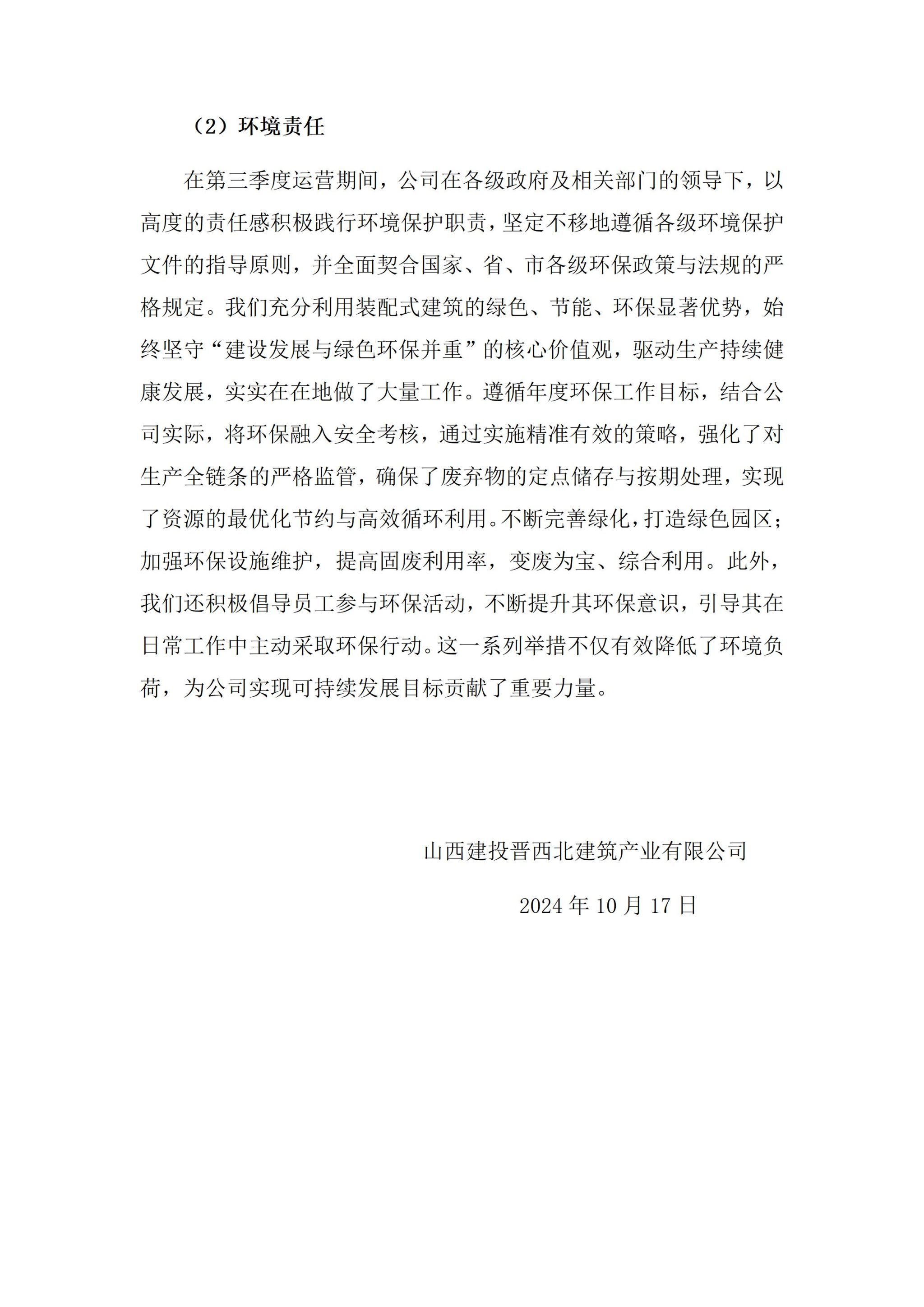 2EF27ED9A6C5CF8B809A0B25C98_6757C63B_621CF