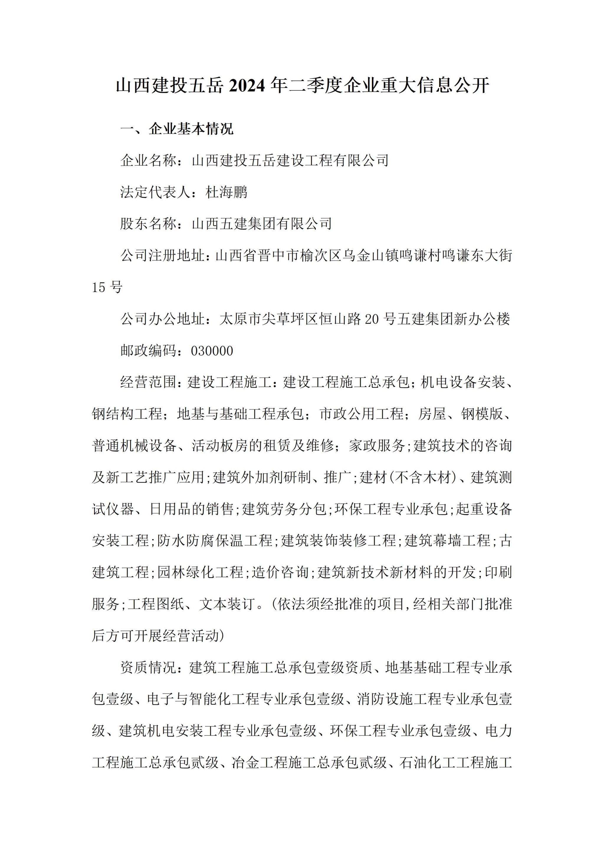 9B383148D721B3133EA7BC1DB81_AA96A363_74E3B