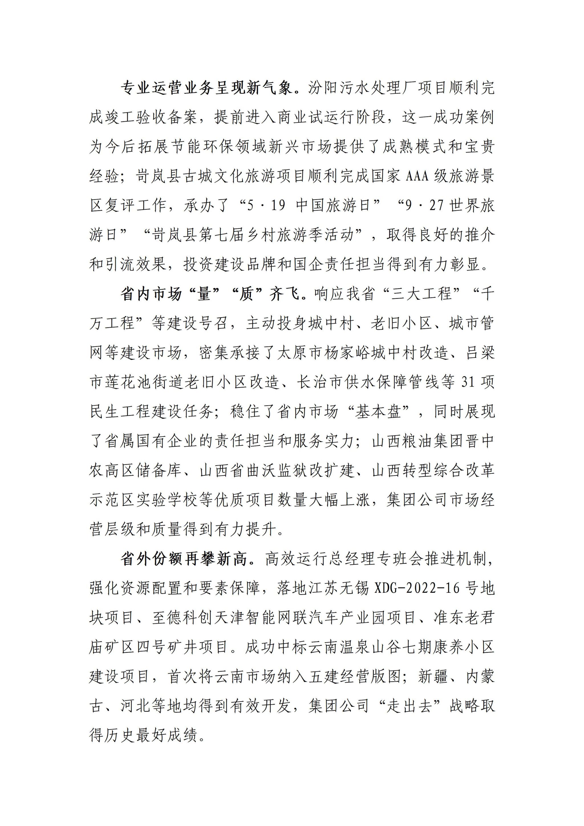 484A08199CC8E1D8559F788E234_3E3989A1_8C35D