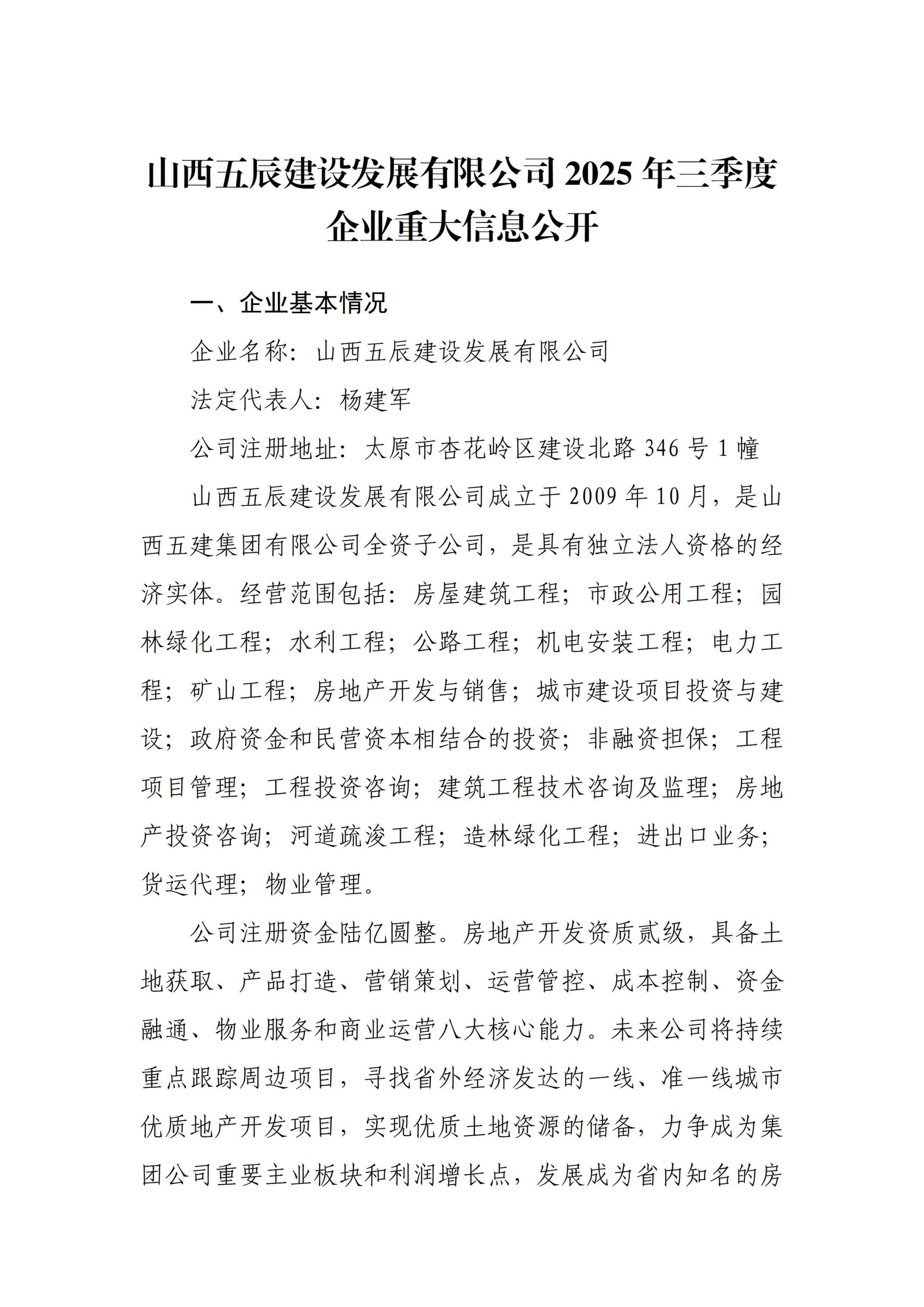CF6828D53AB008BEBB571BF2E07_C92B84AA_79435