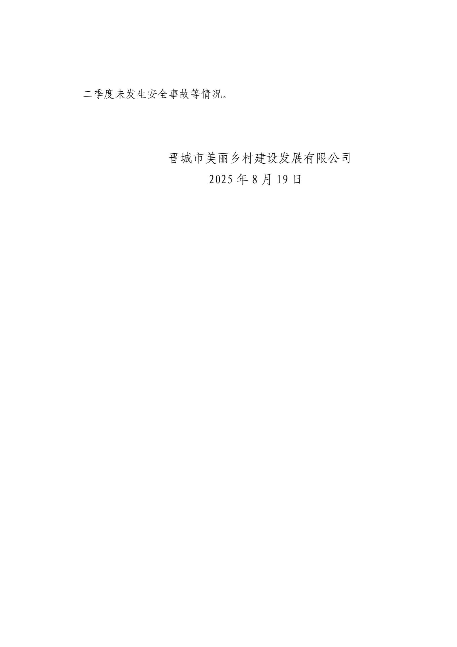 292AE61DF1CF422B370F3C95C12_2DDF6355_12A3C
