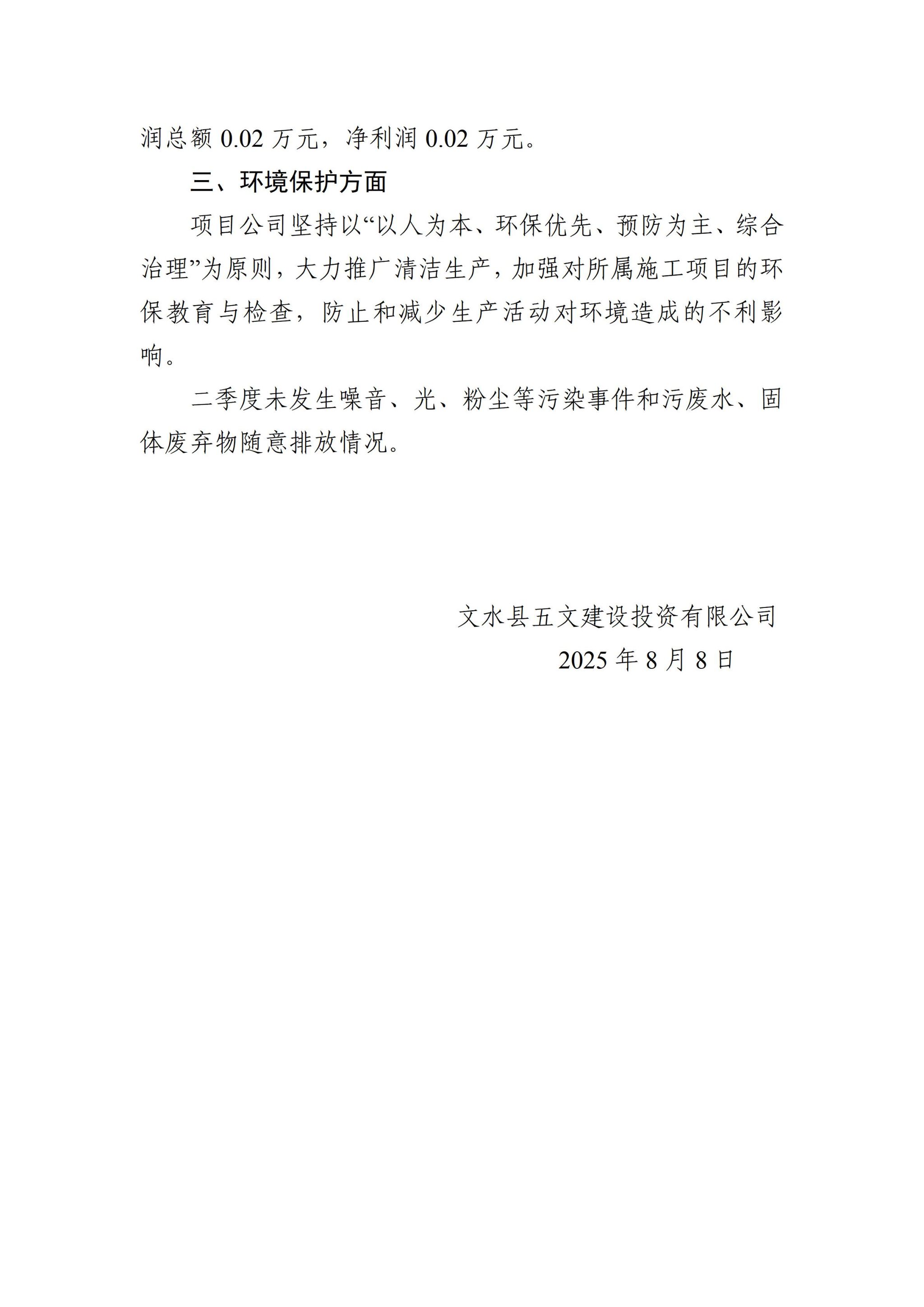 106B6A429889B607813D9710B67_FF1C5958_36FA4