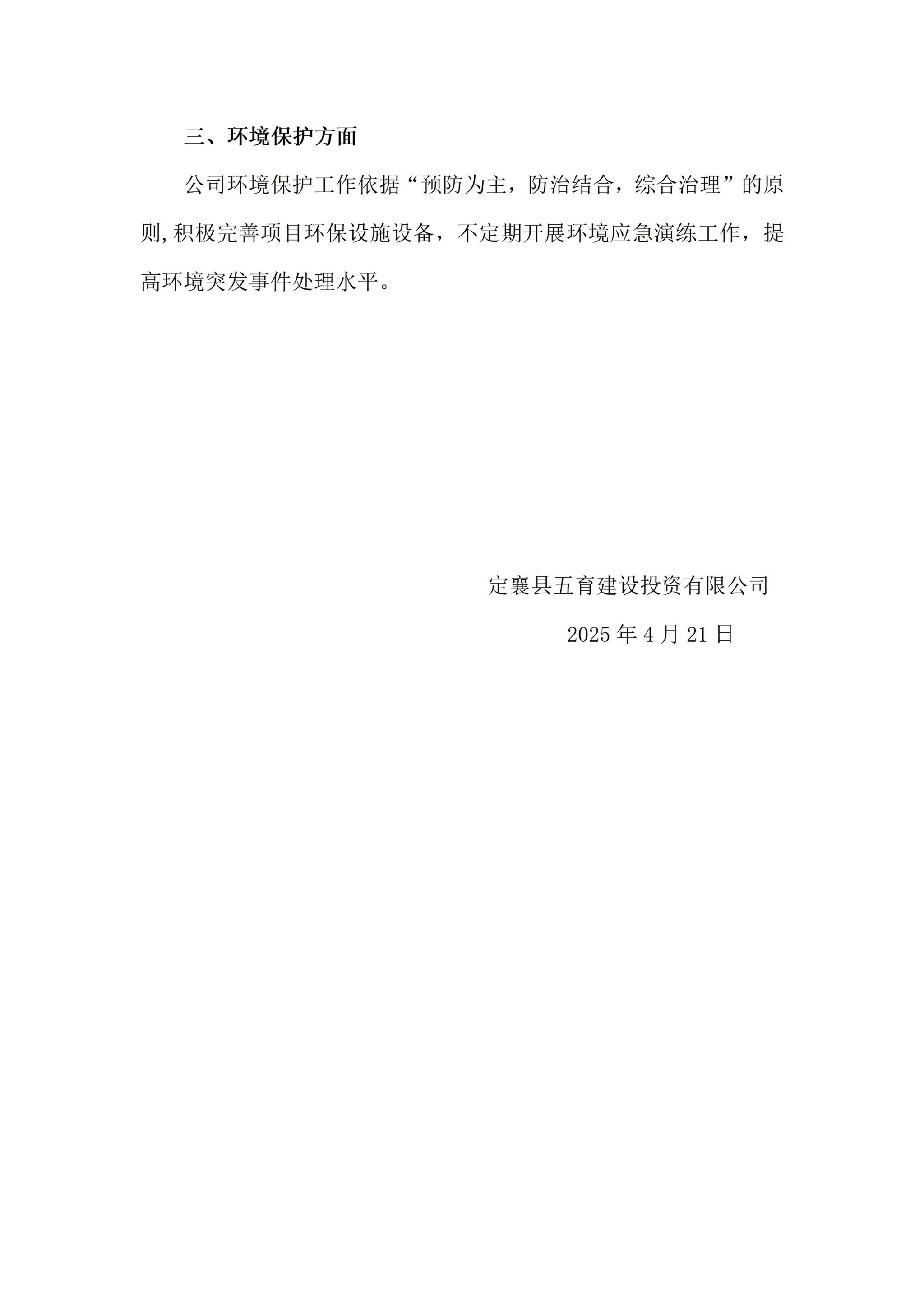 3D726E38247B100D769EAFE8A75_5905D71C_28ADD