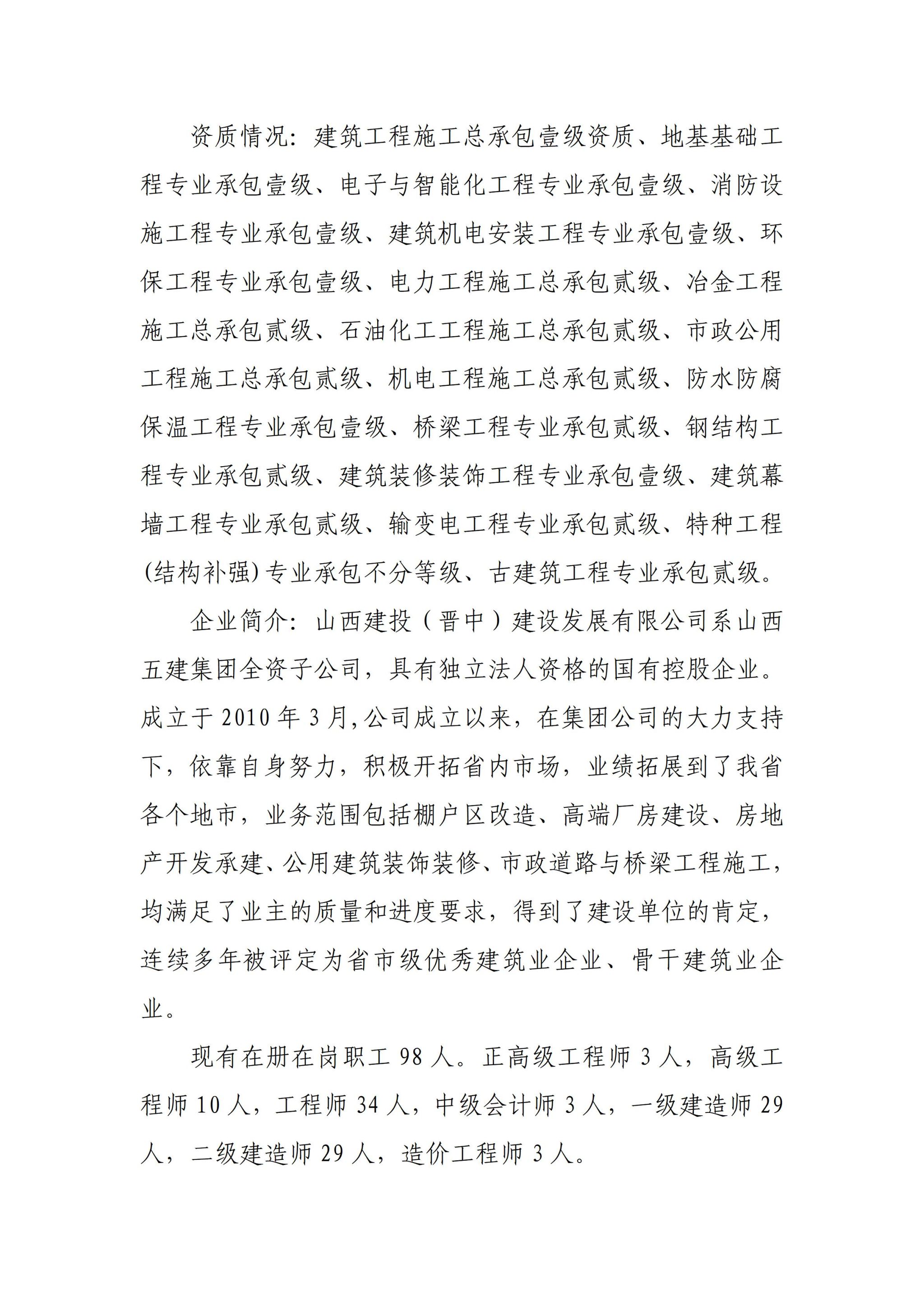EC619AF26F603D0D7B06A3C389E_8C3E7CB2_841CC