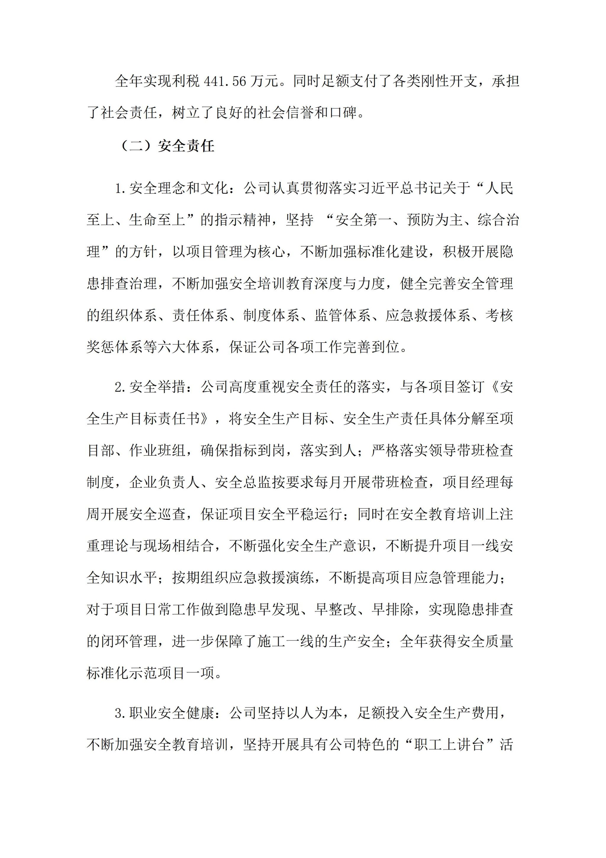 271576E2301225D180B219AFAE4_7A79F546_7AC47