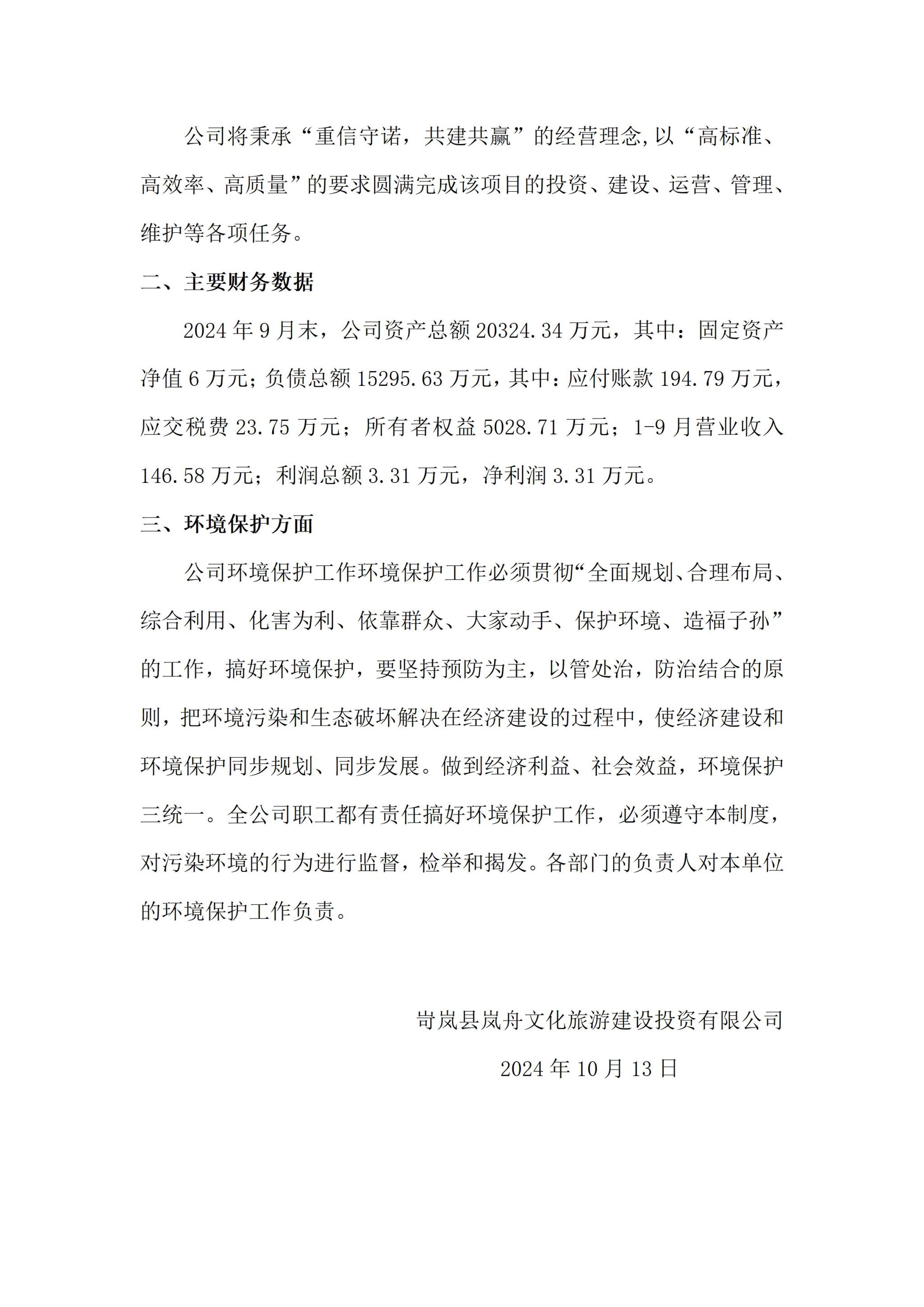 77C03CF77F24E1A2D1A1CD11C77_0E925E0C_62AA9